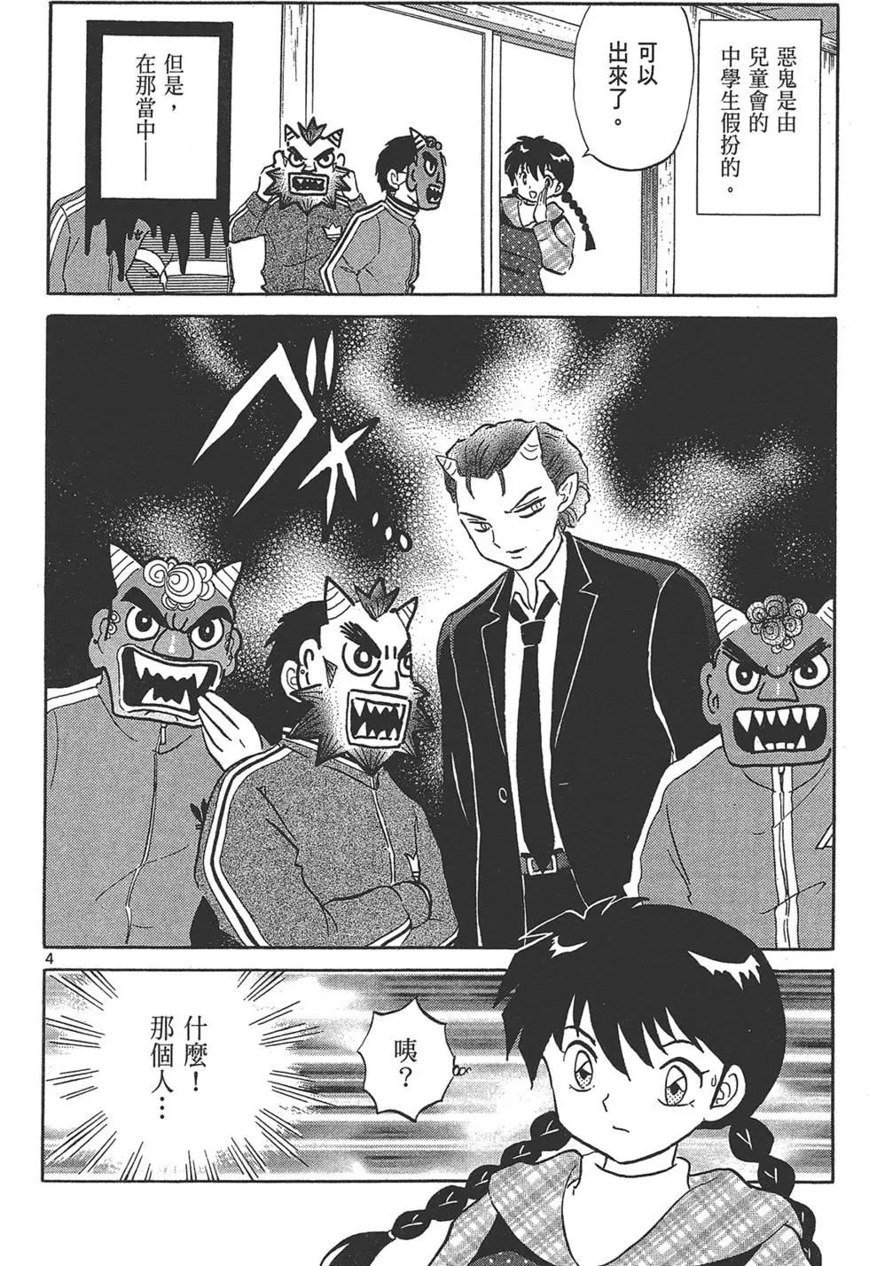 第 46 页