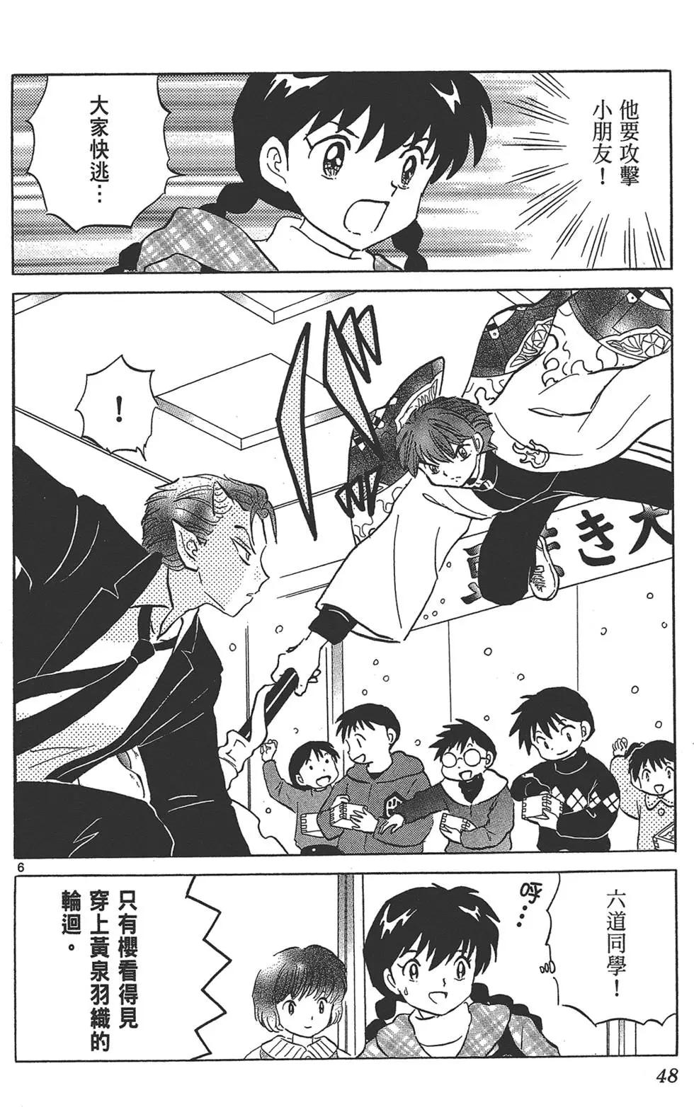 第 48 页