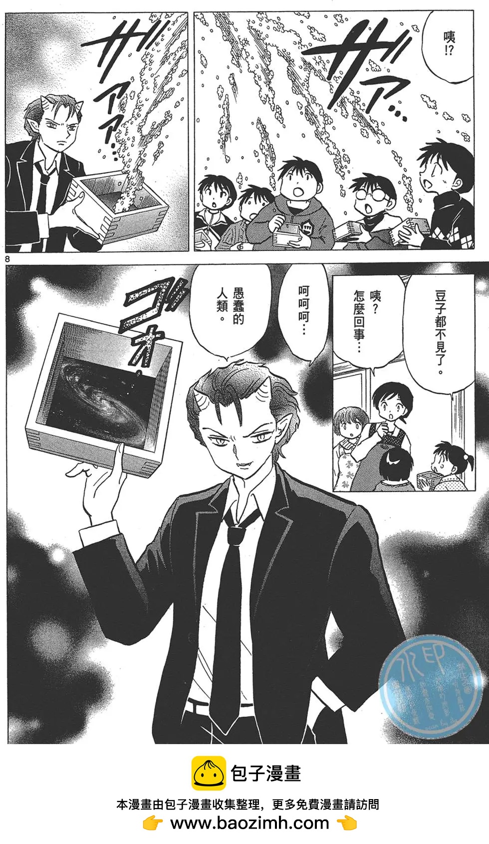 第 50 页