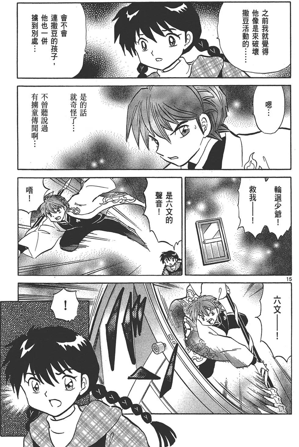第 57 页