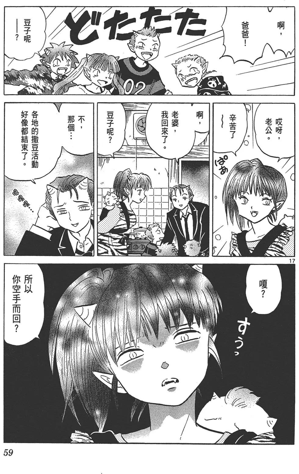第 59 页