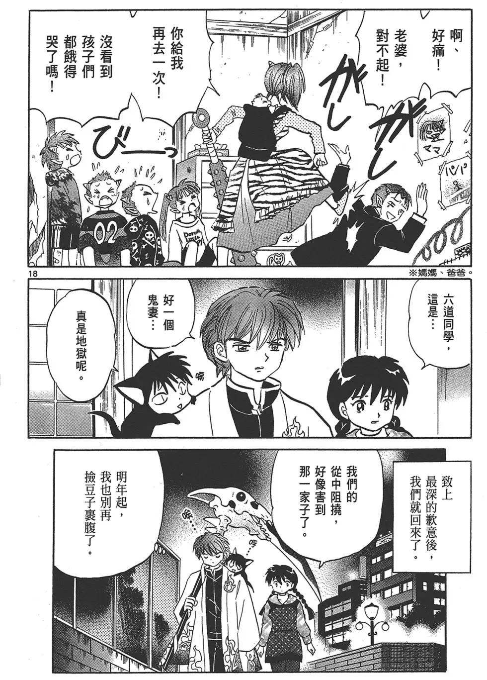 第 60 页
