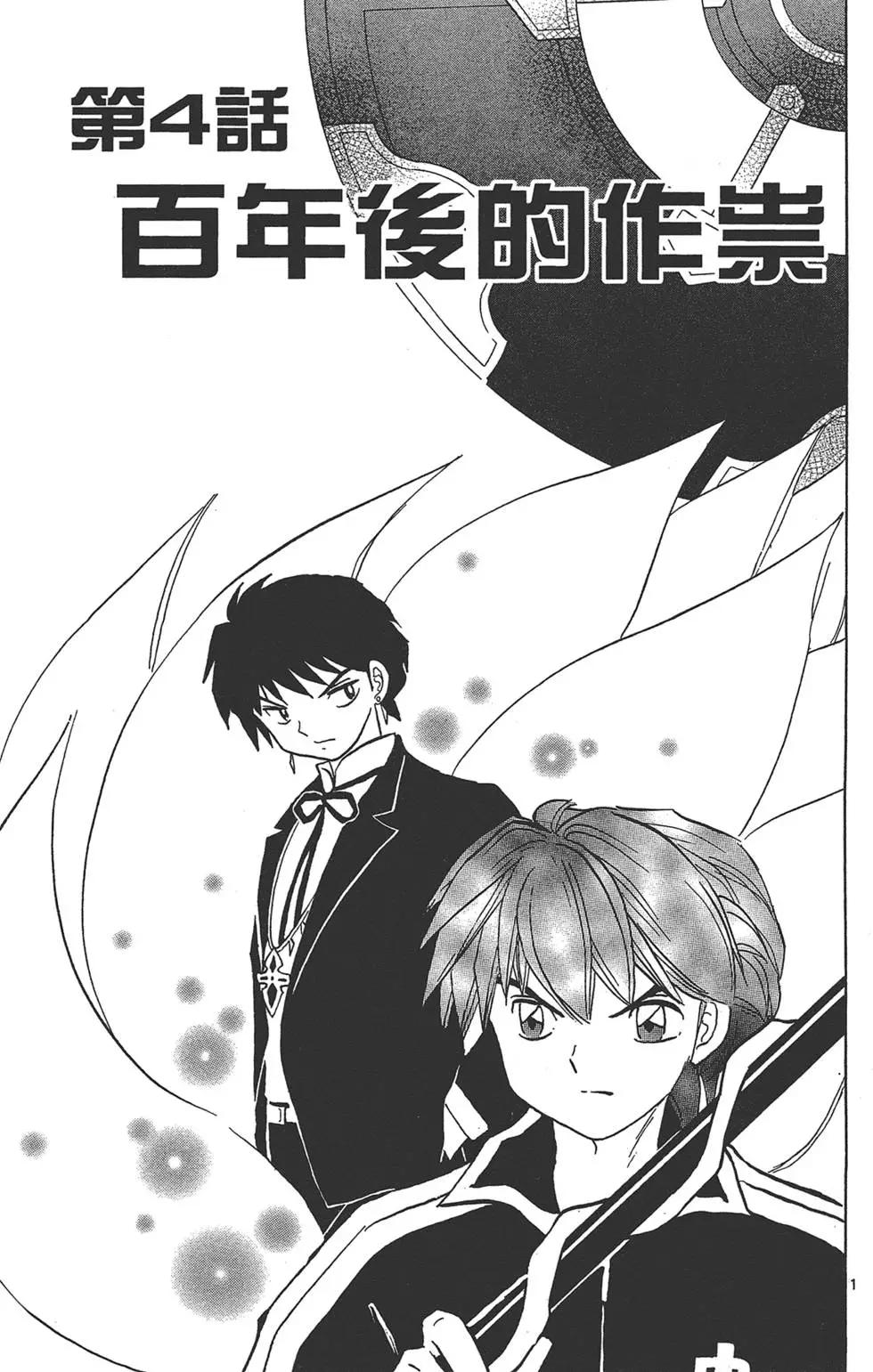 第 61 页