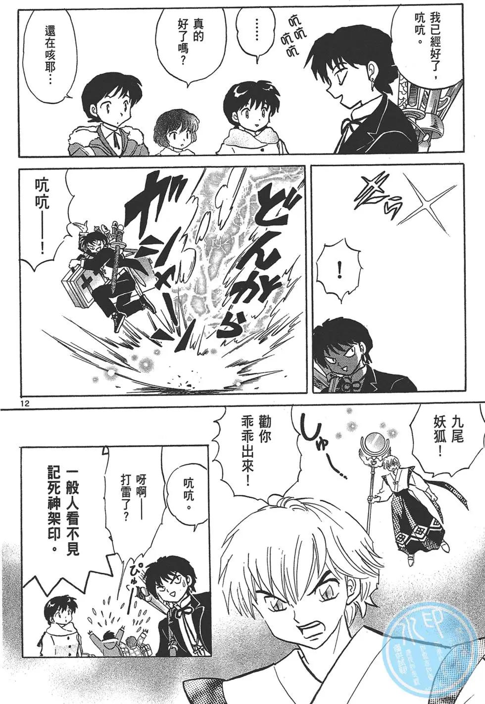 第 72 页