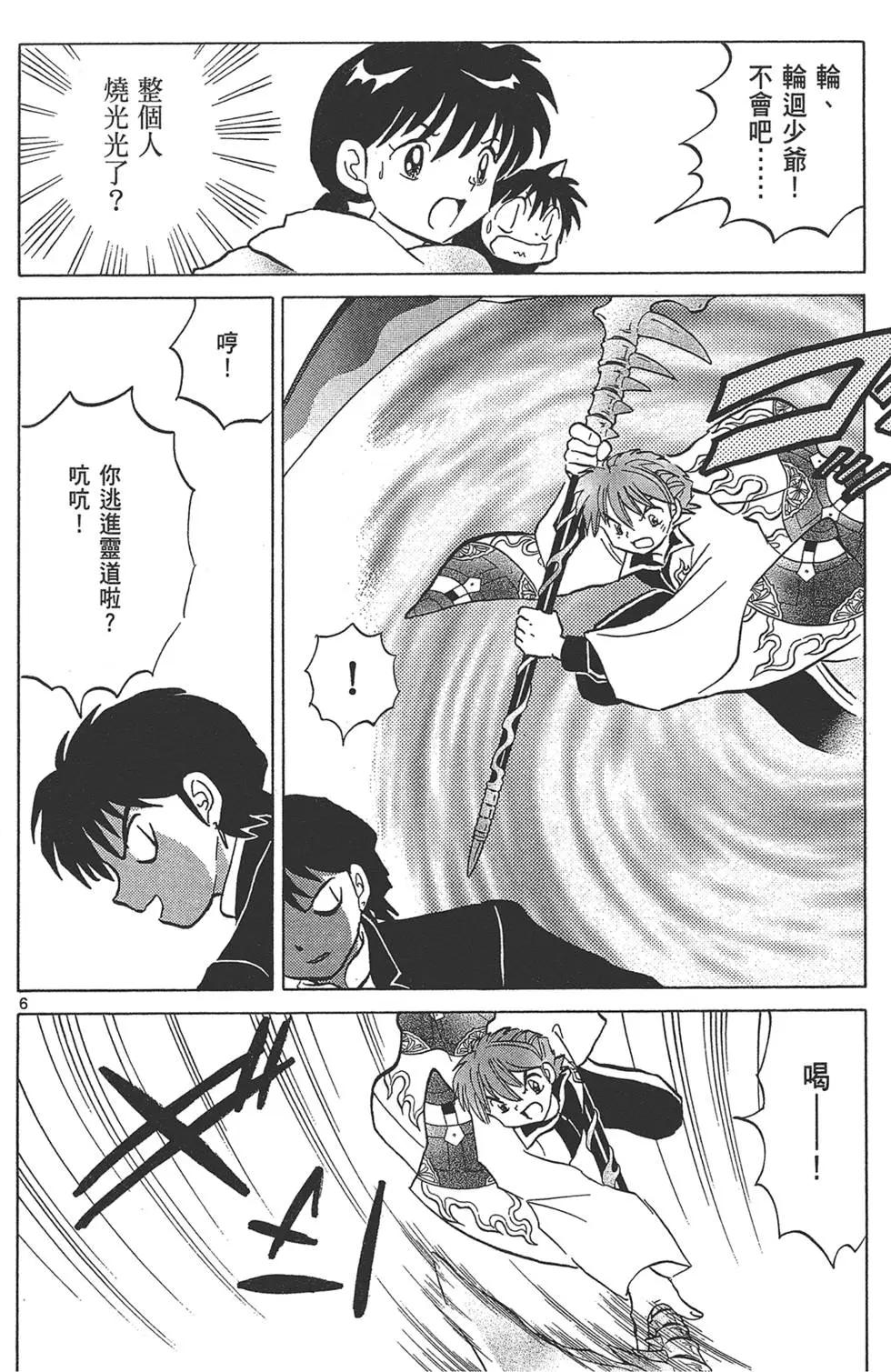 第 84 页