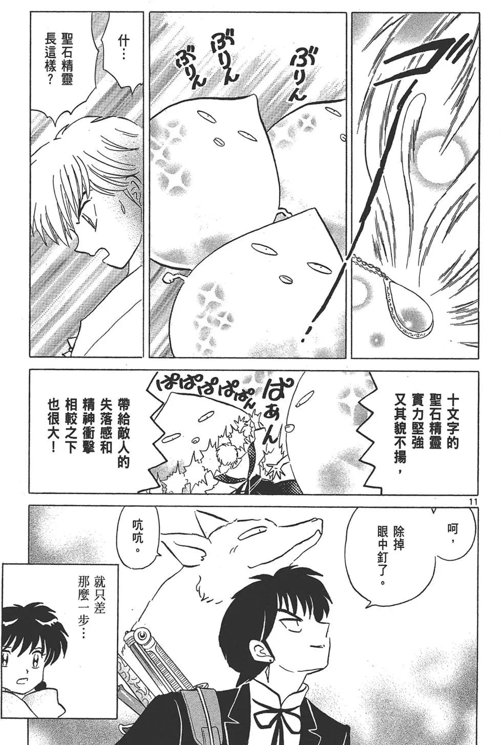 第 89 页