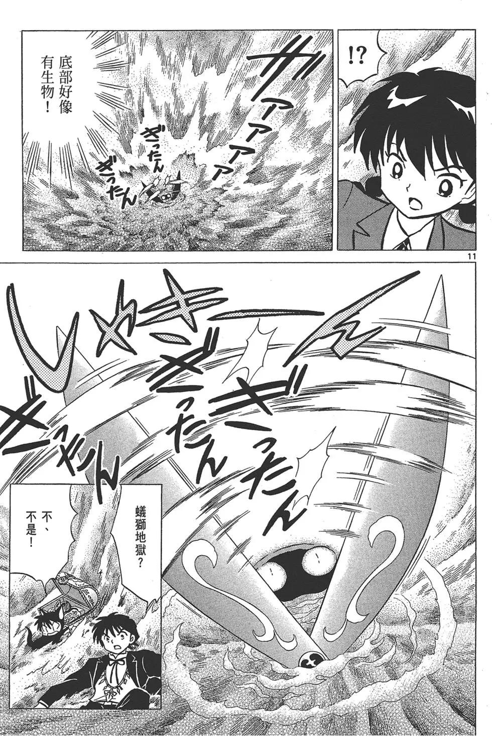 第 107 页