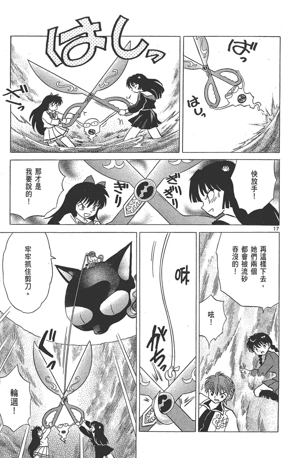 第 113 页