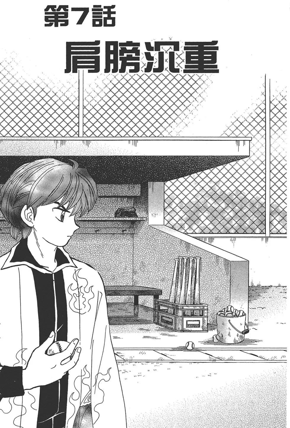 第 115 页
