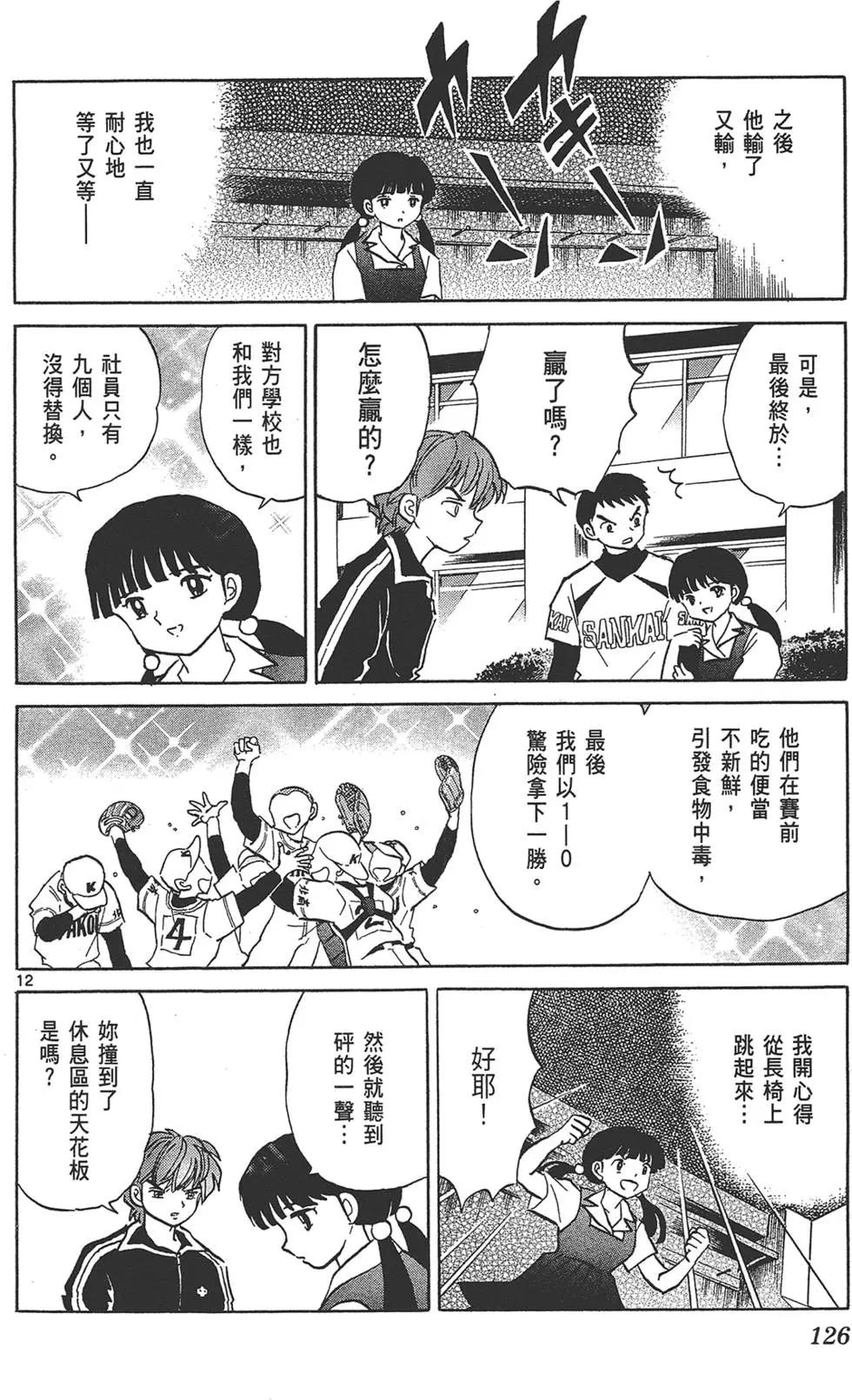 第 126 页
