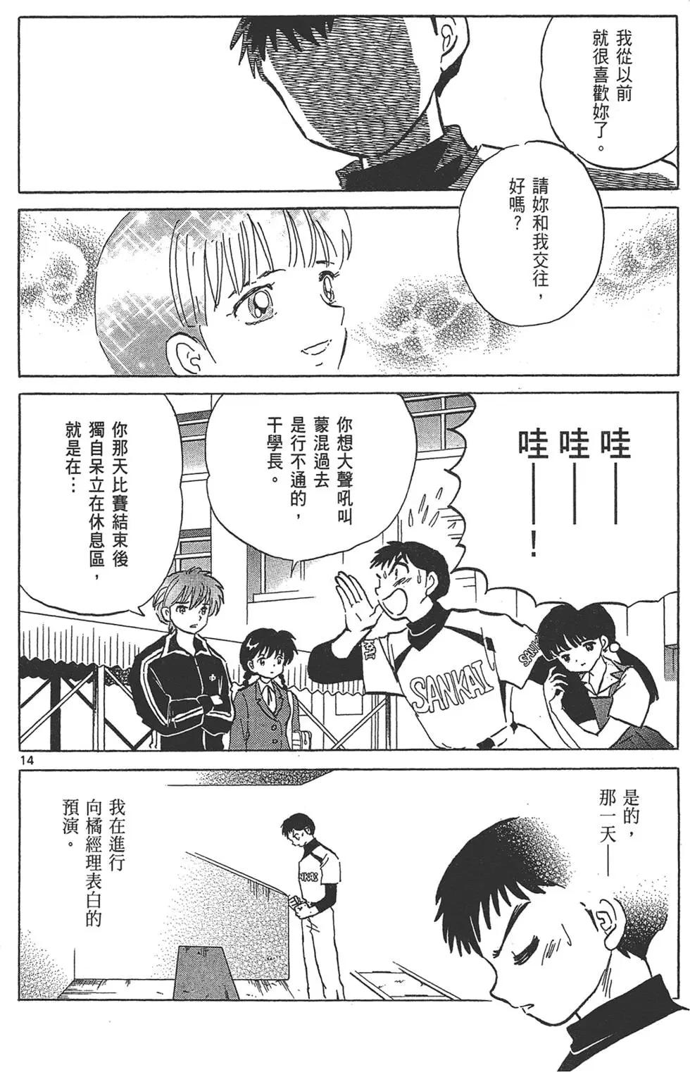 第 128 页