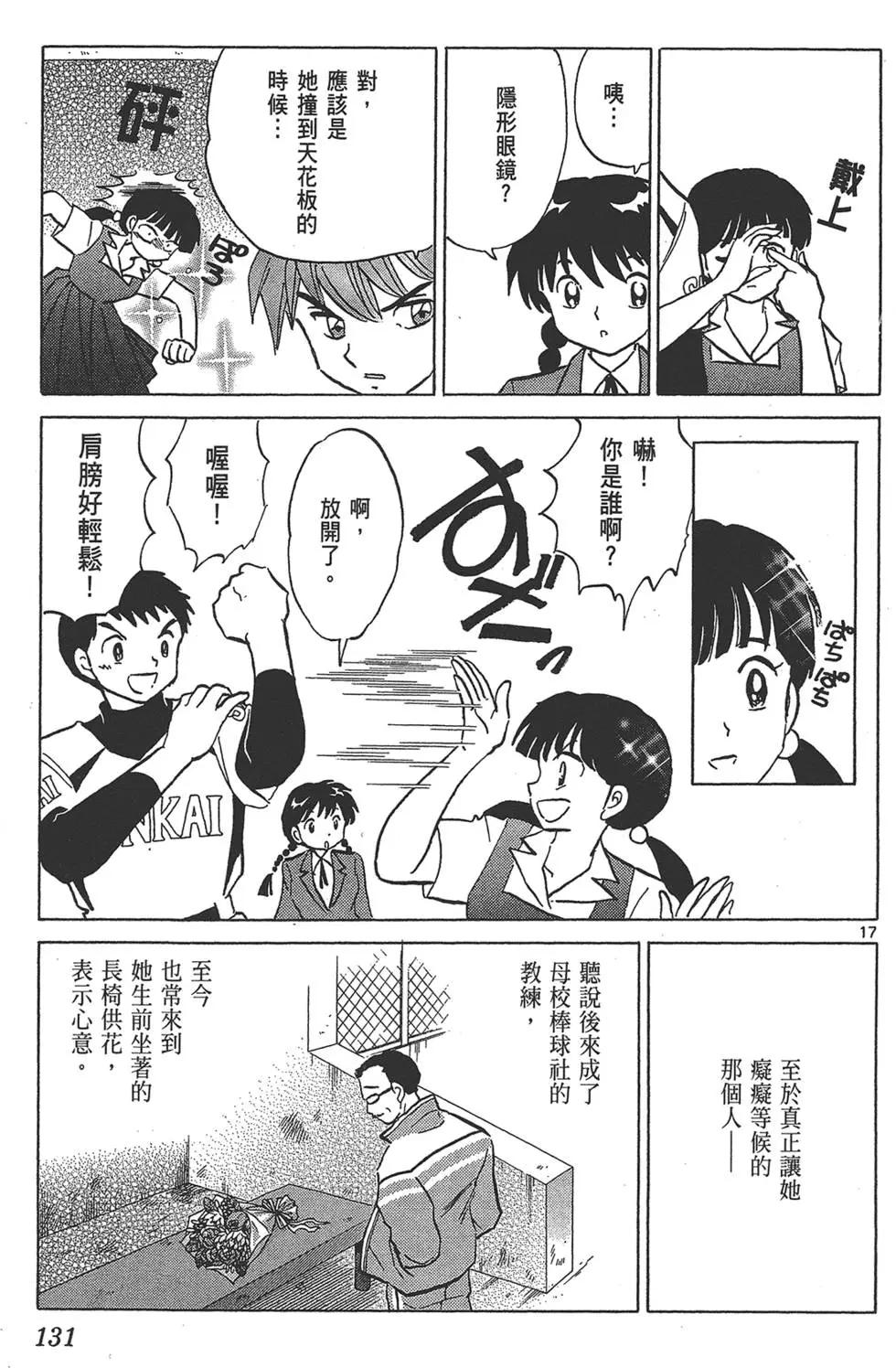 第 131 页