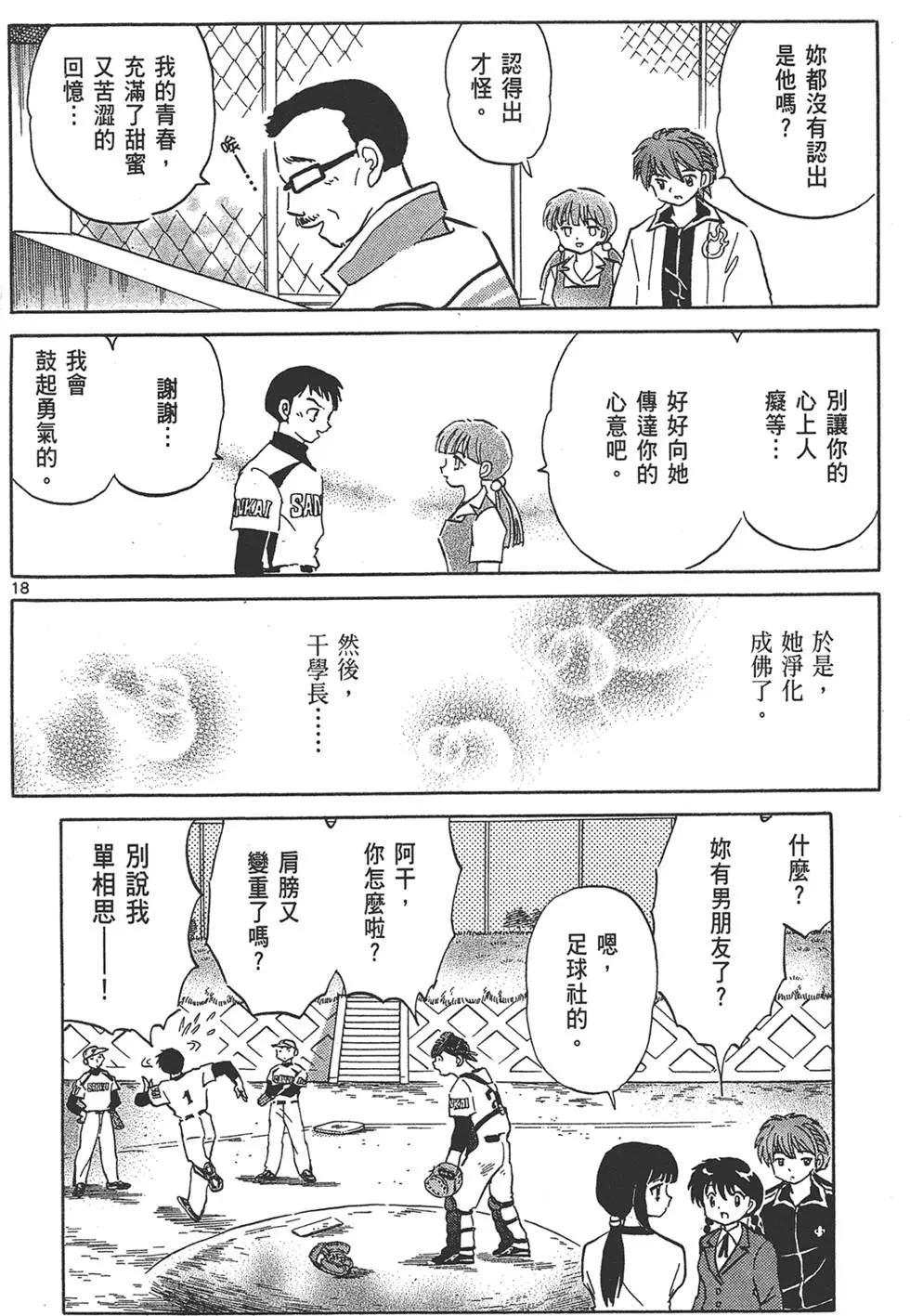 第 132 页