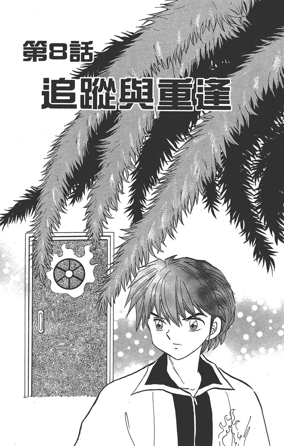 第 133 页