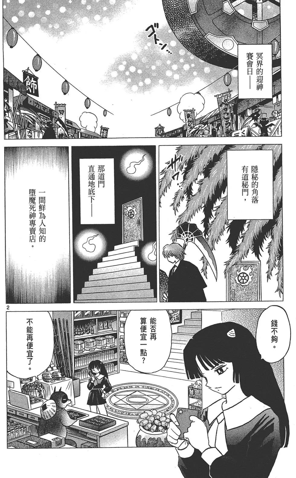第 134 页