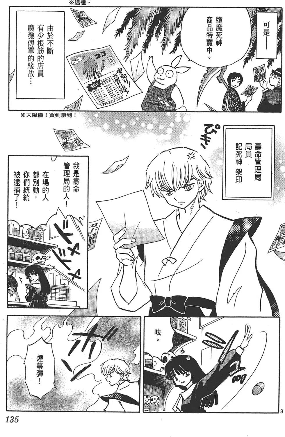 第 135 页