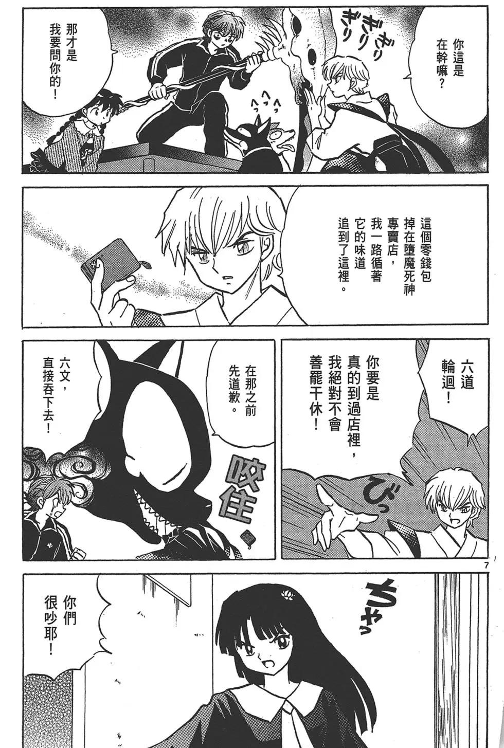第 139 页