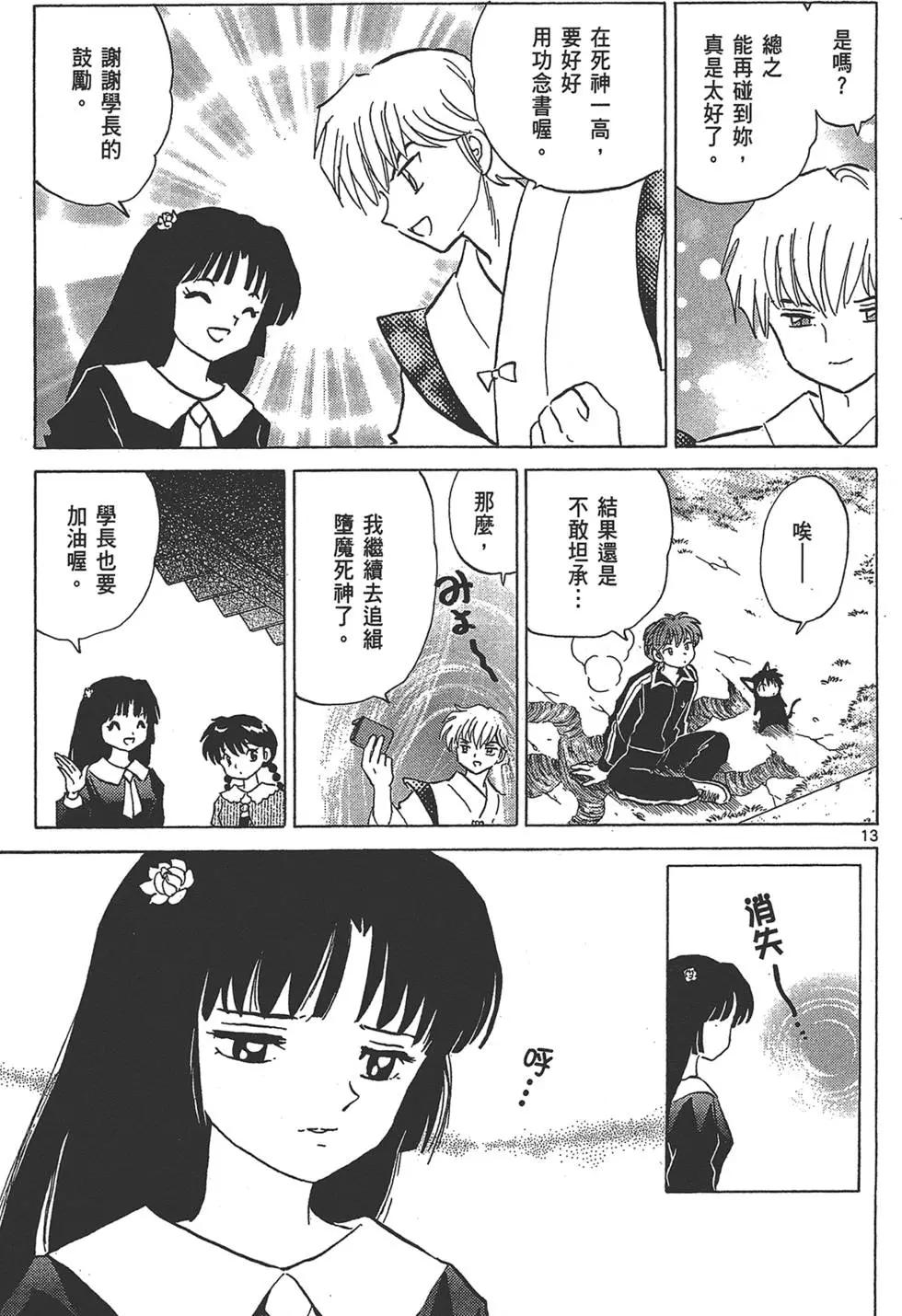 第 145 页