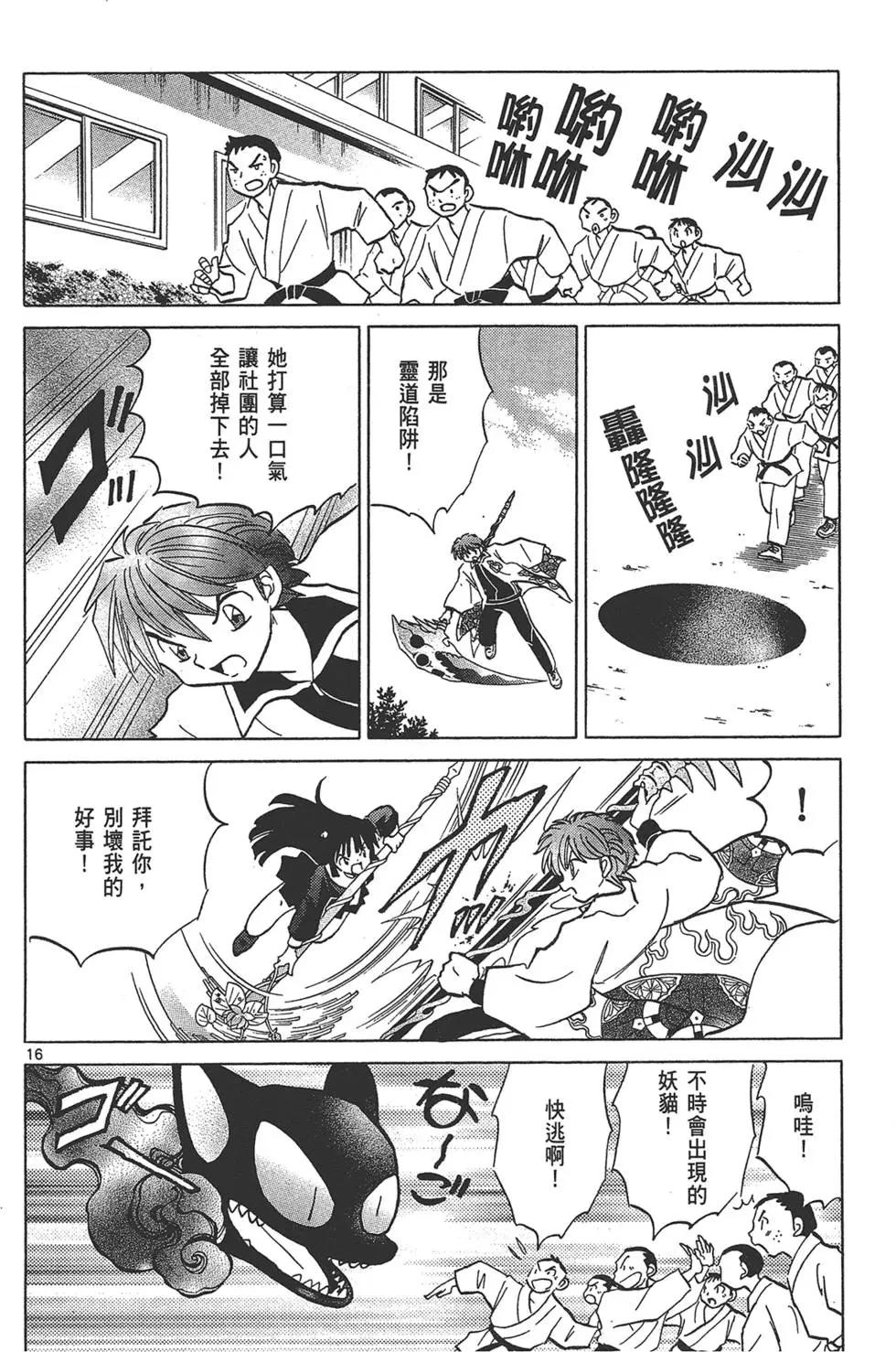 第 148 页