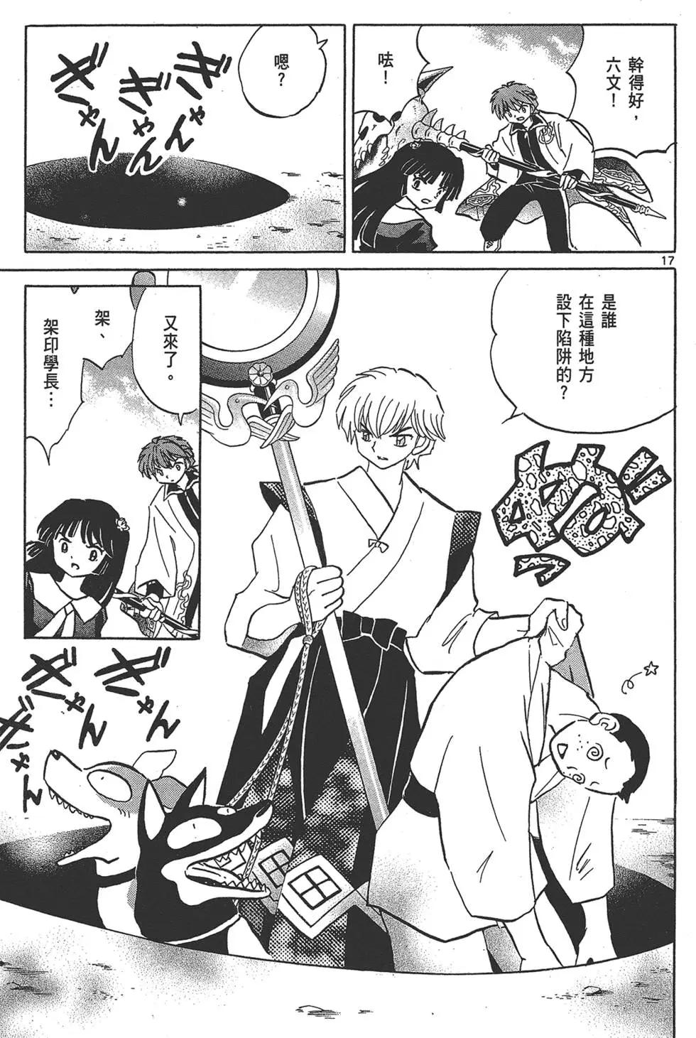 第 149 页