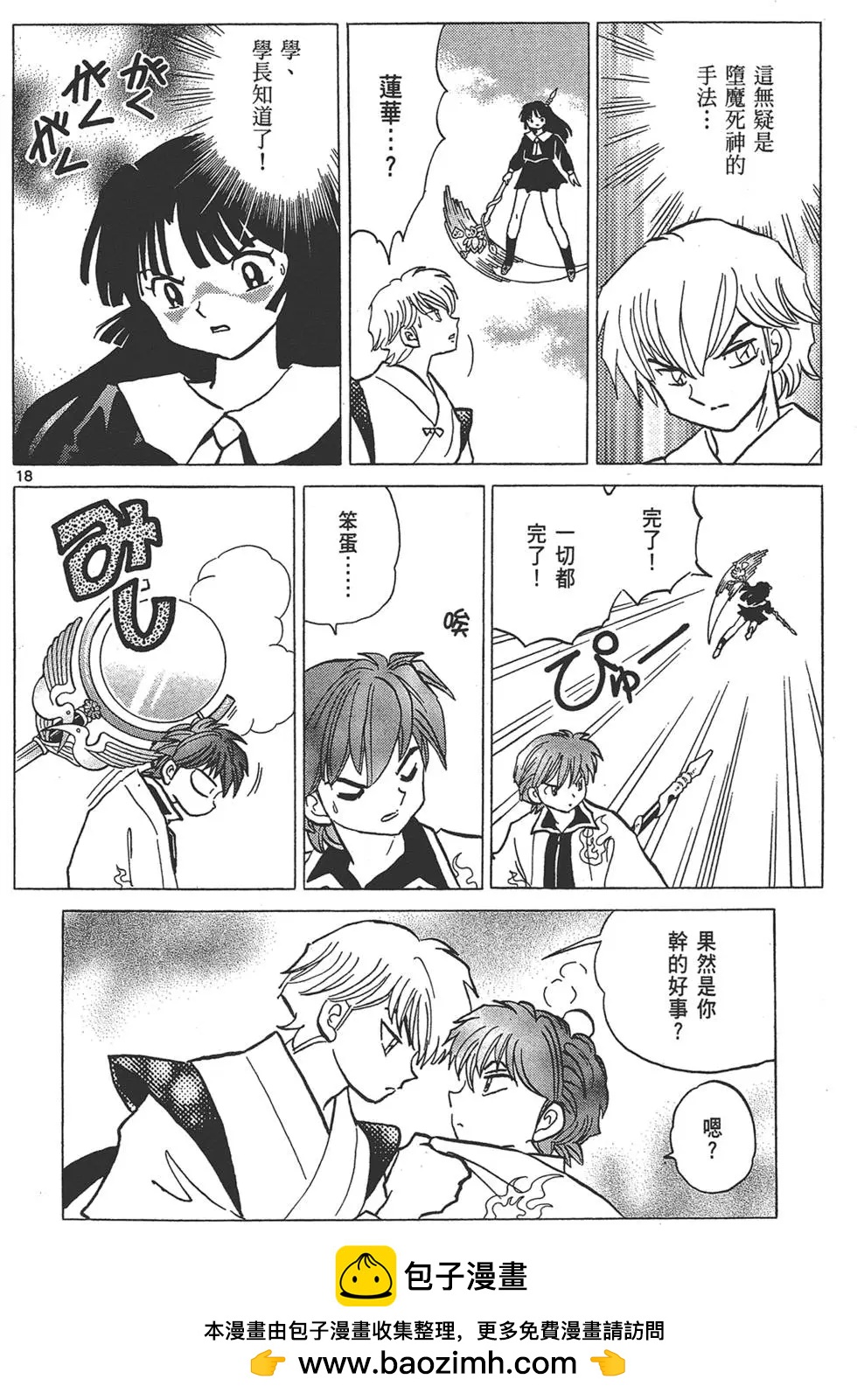 第 150 页