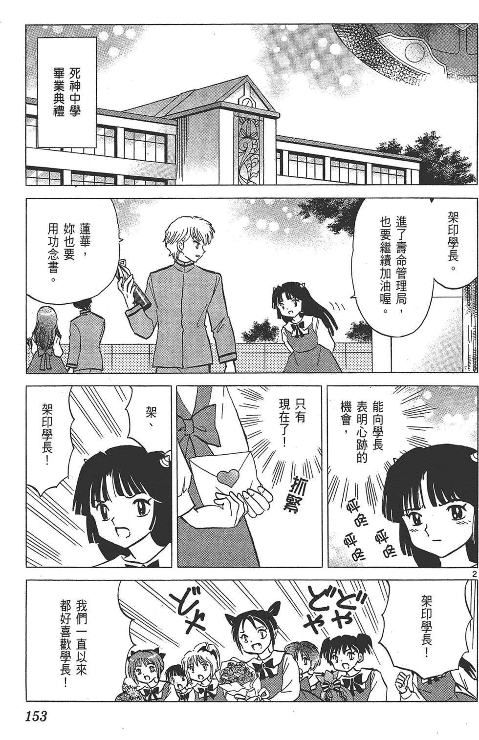 第 153 页