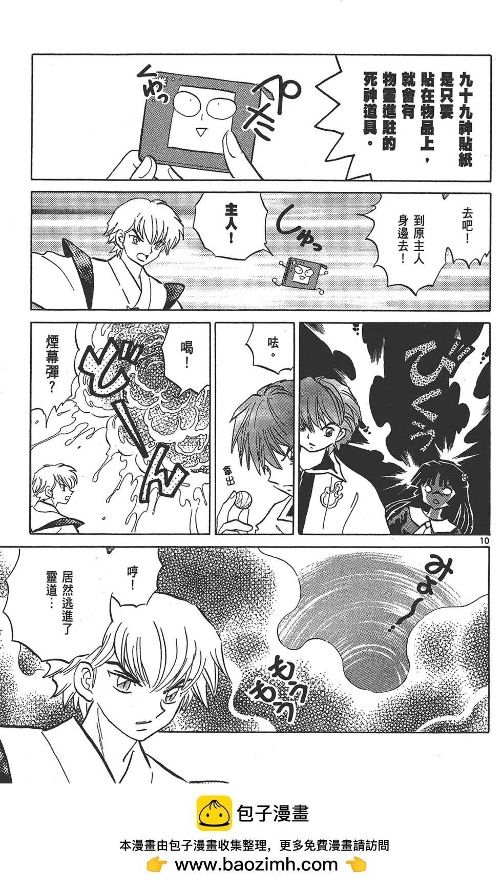 第 161 页