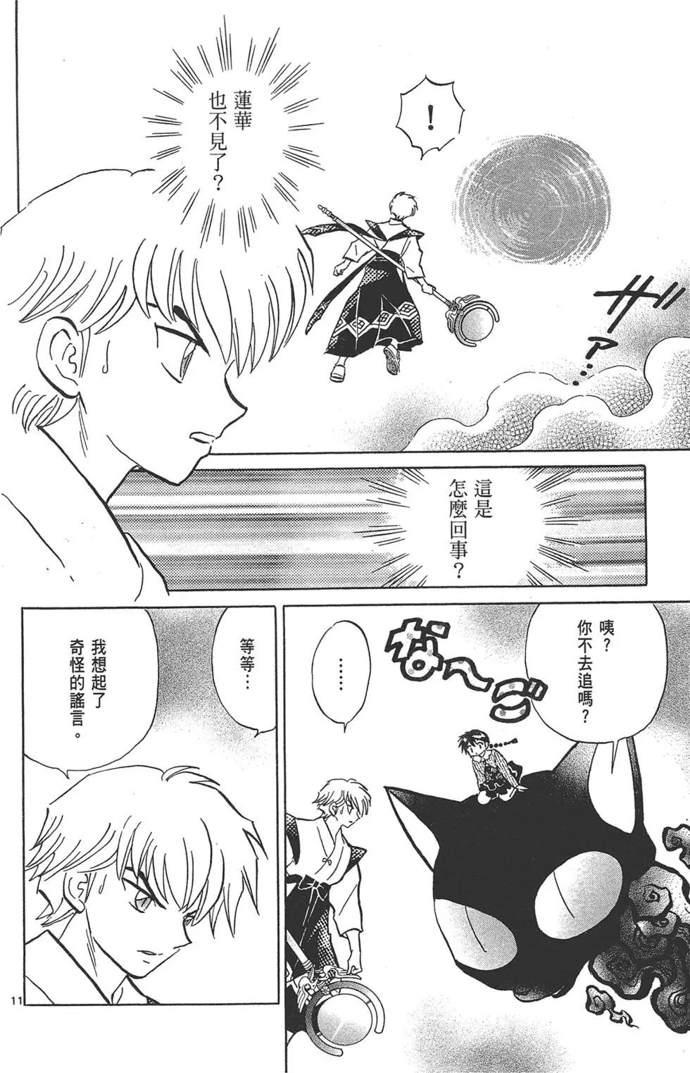 第 162 页