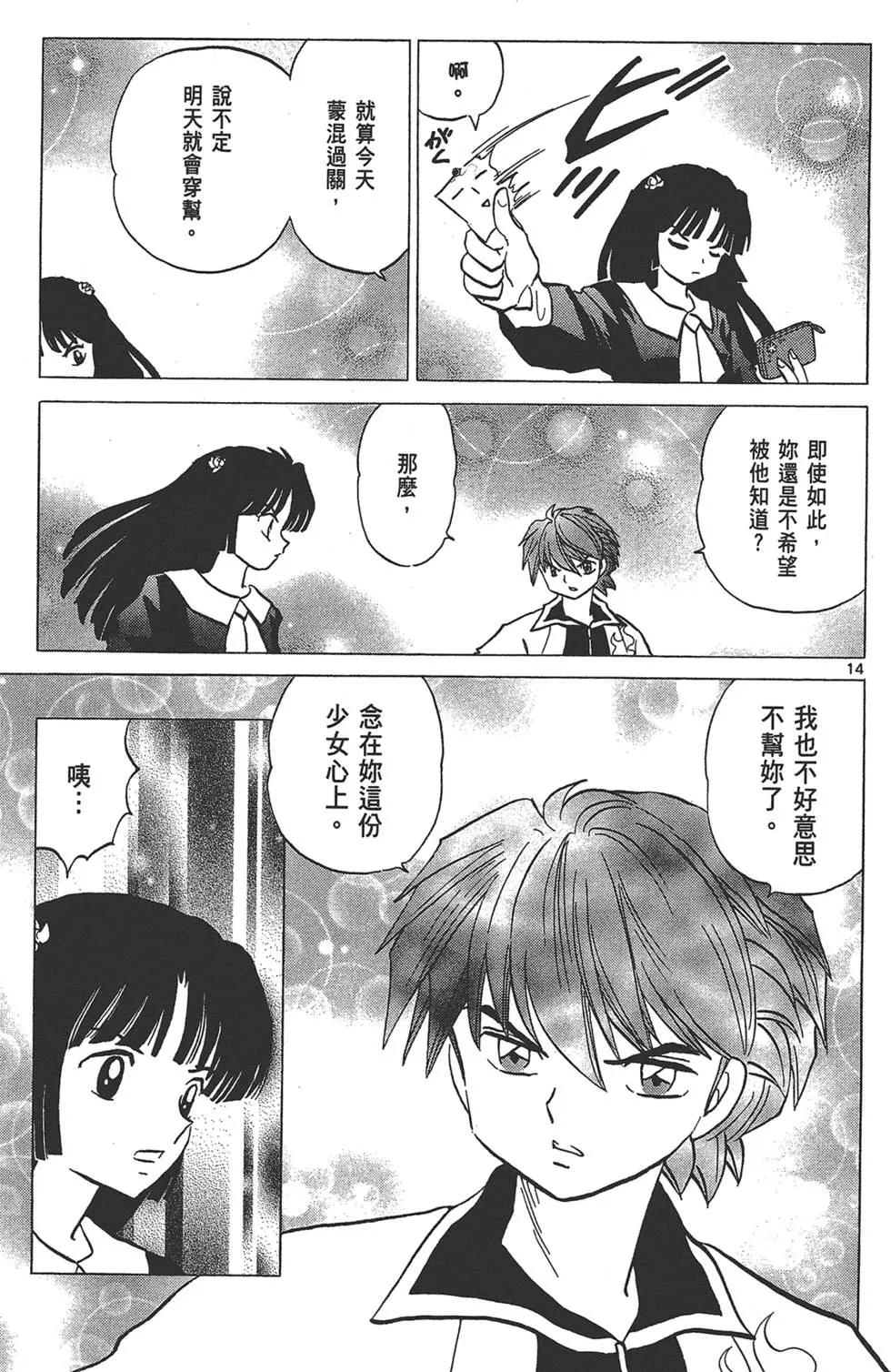 第 165 页