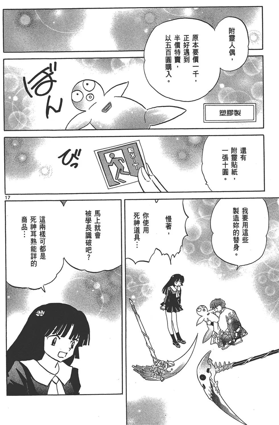 第 168 页