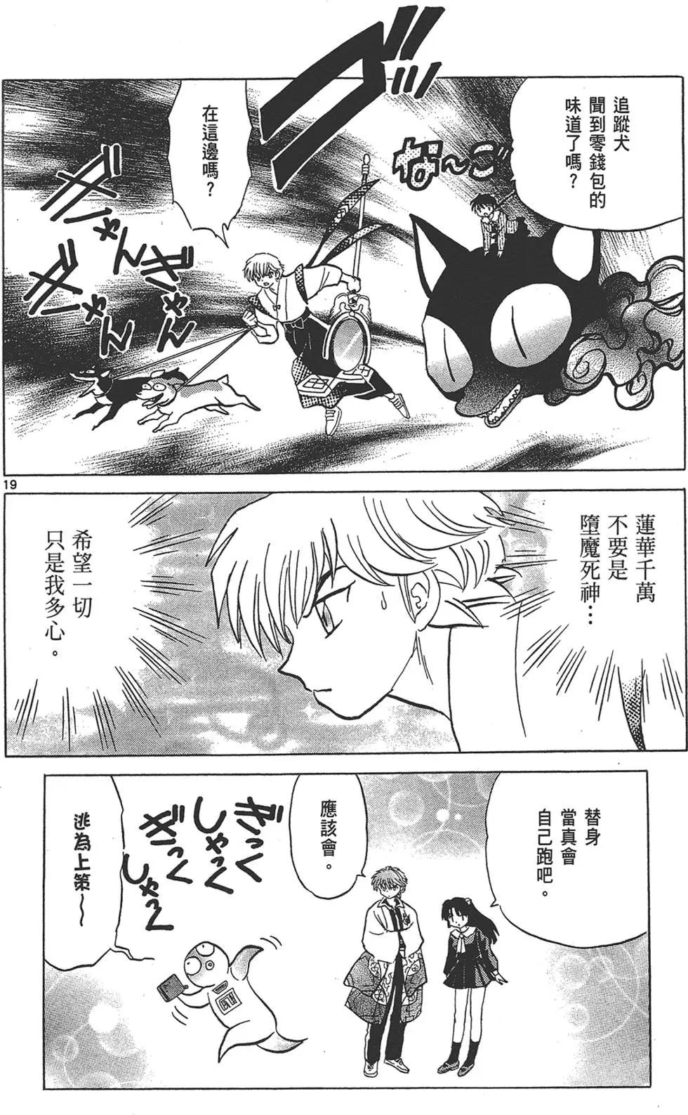 第 170 页