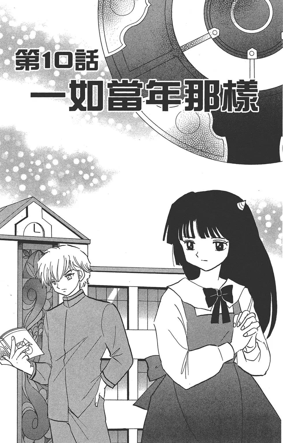 第 171 页