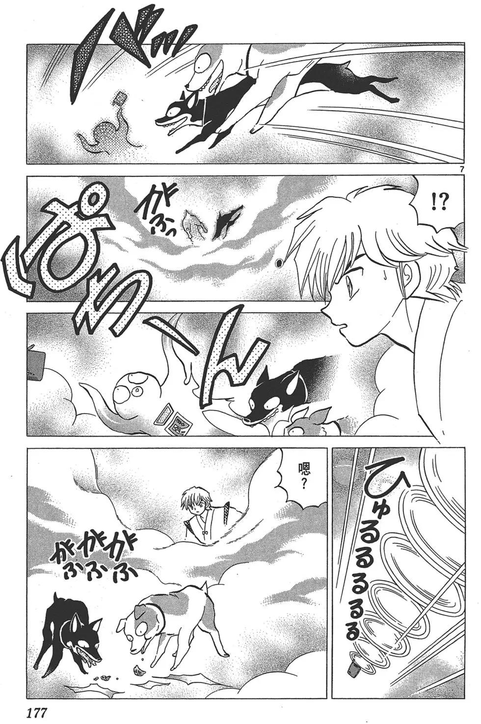 第 177 页