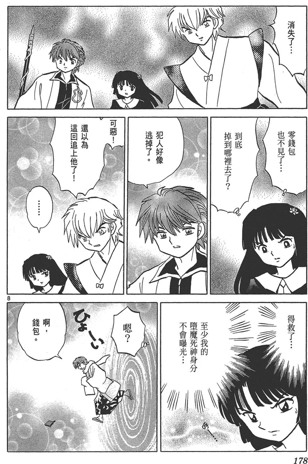 第 178 页