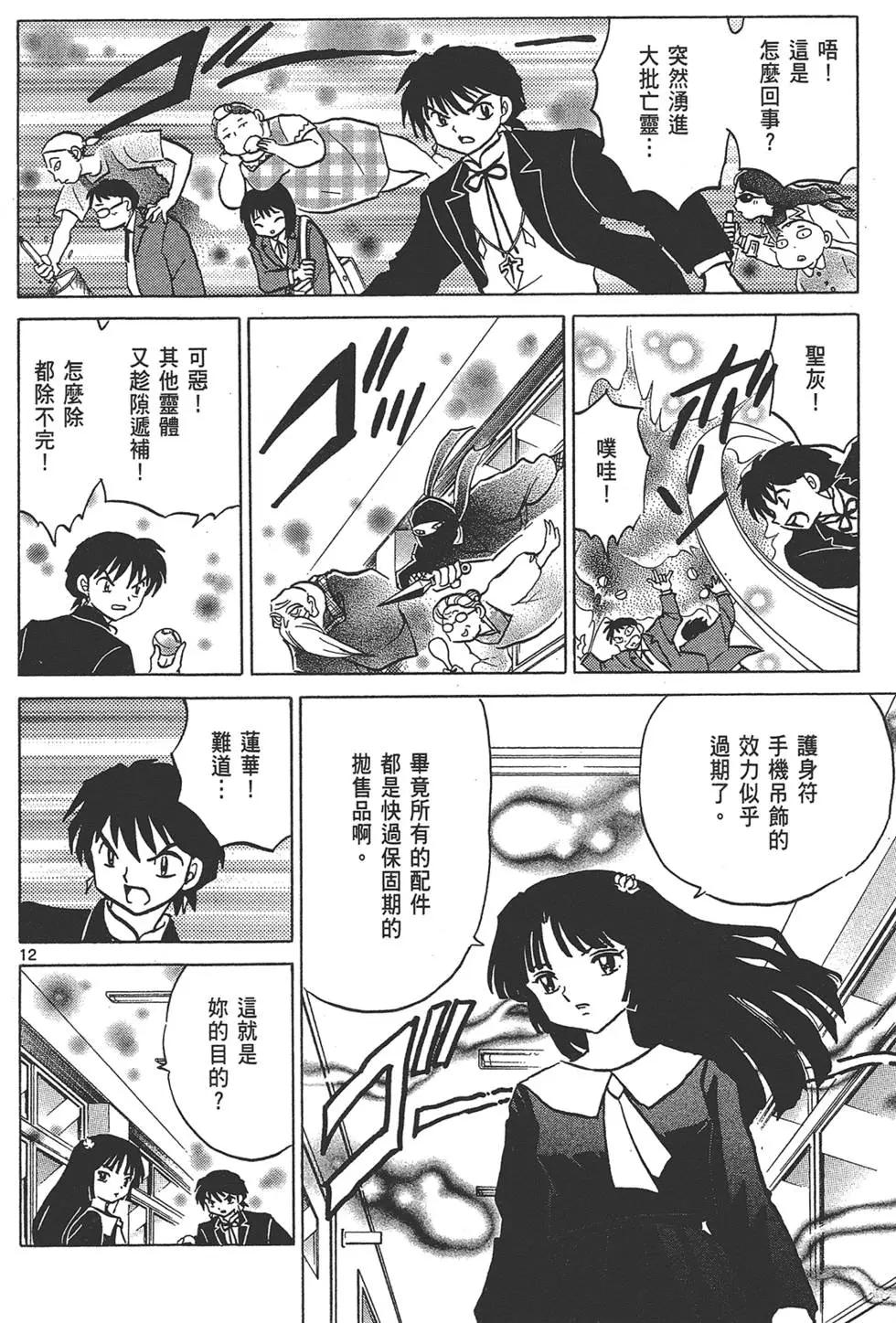 第 18 页