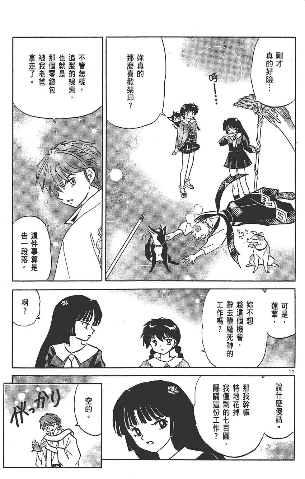 第 181 页