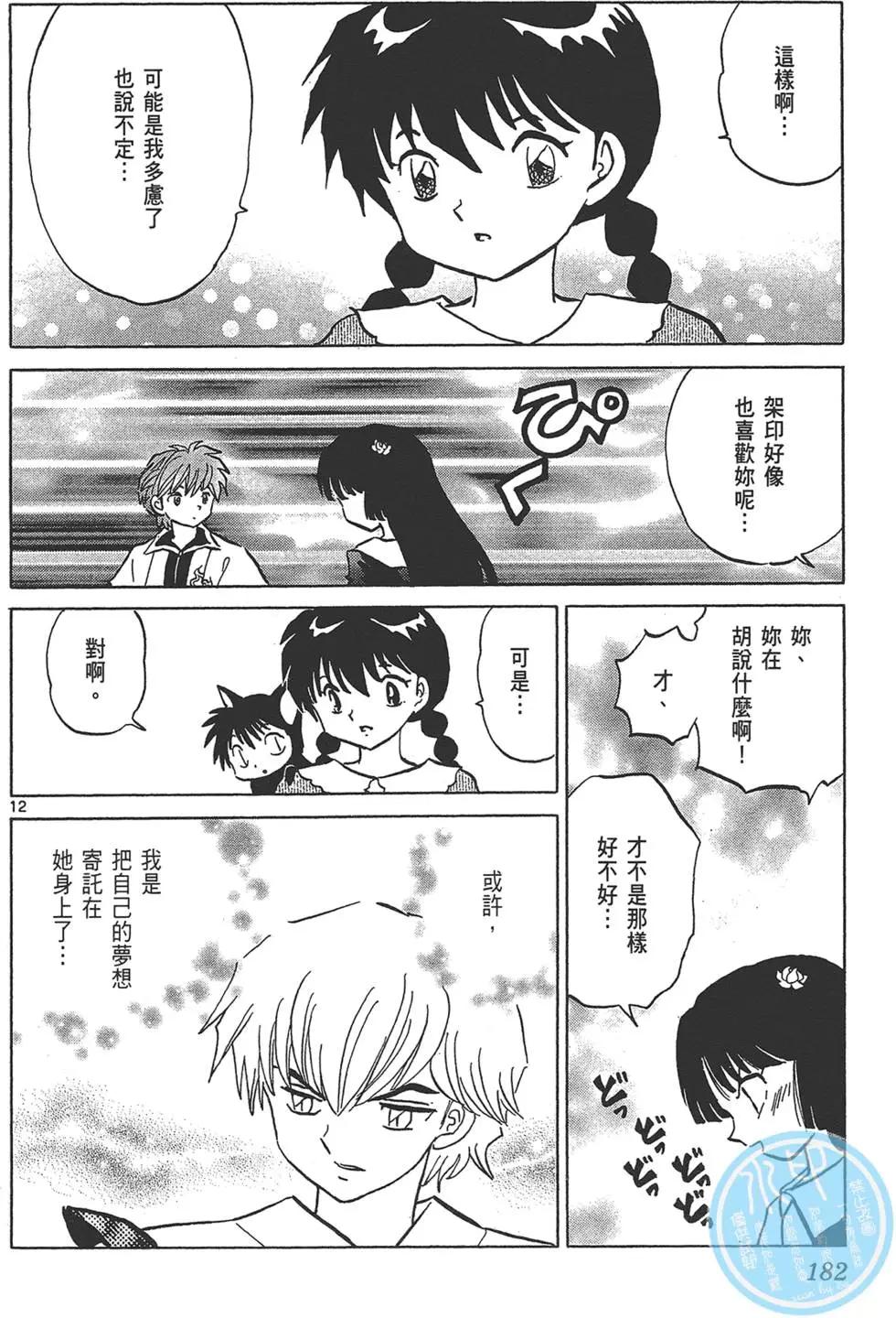第 182 页