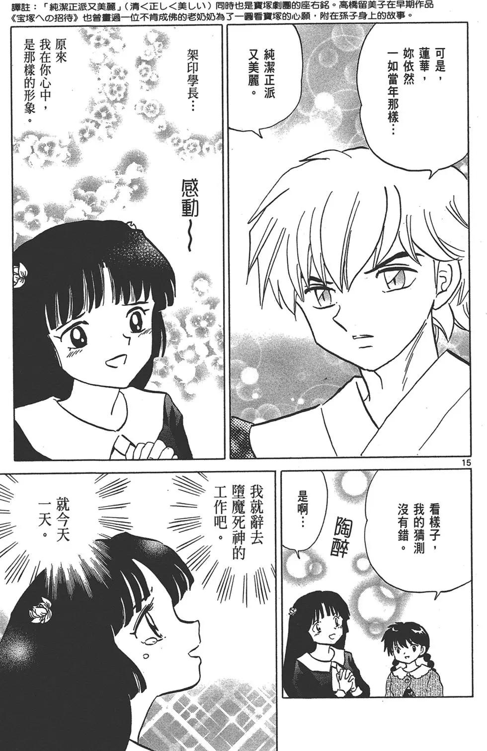 第 185 页