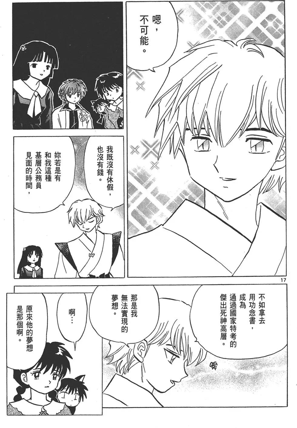 第 187 页