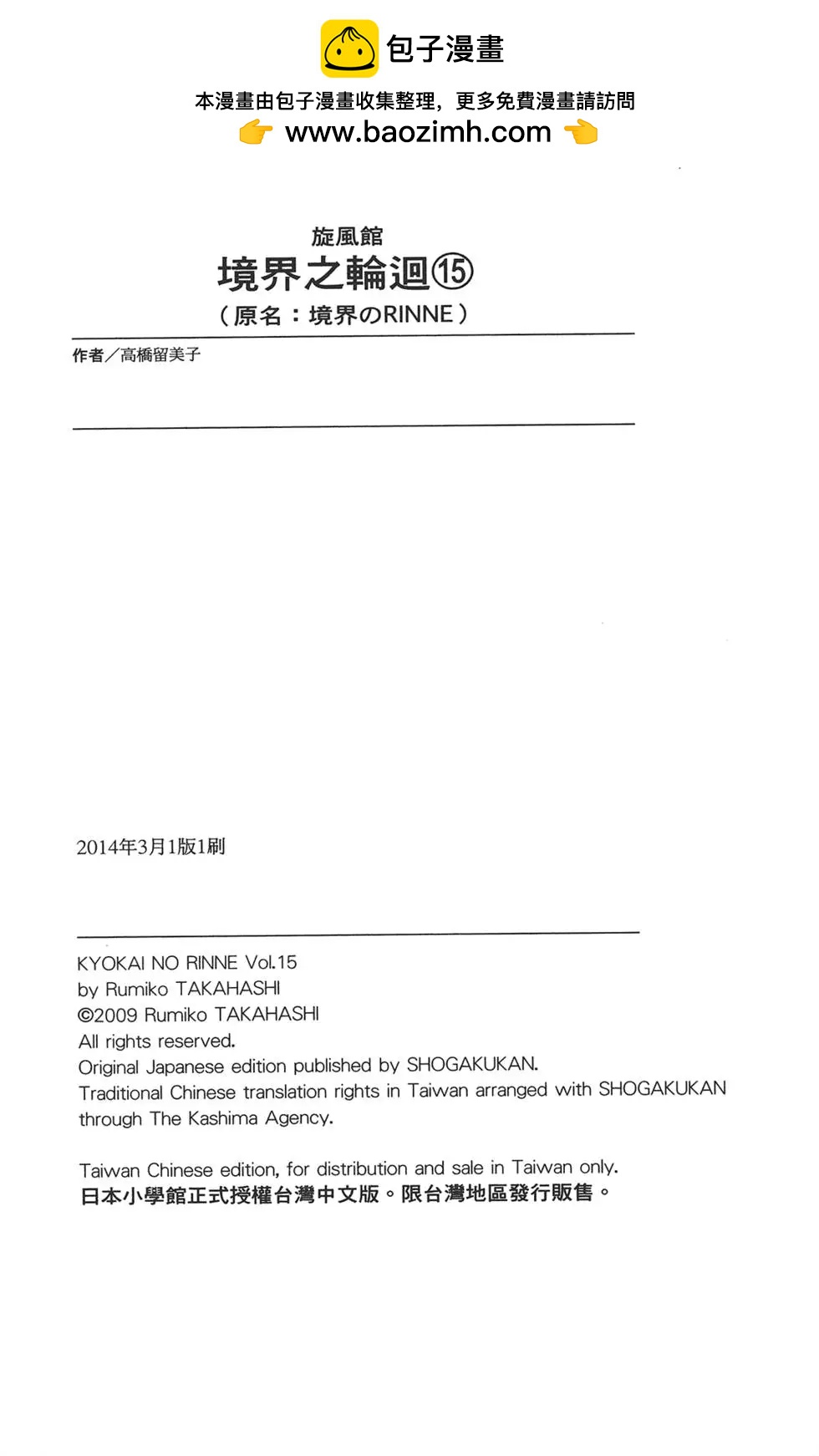 第 189 页