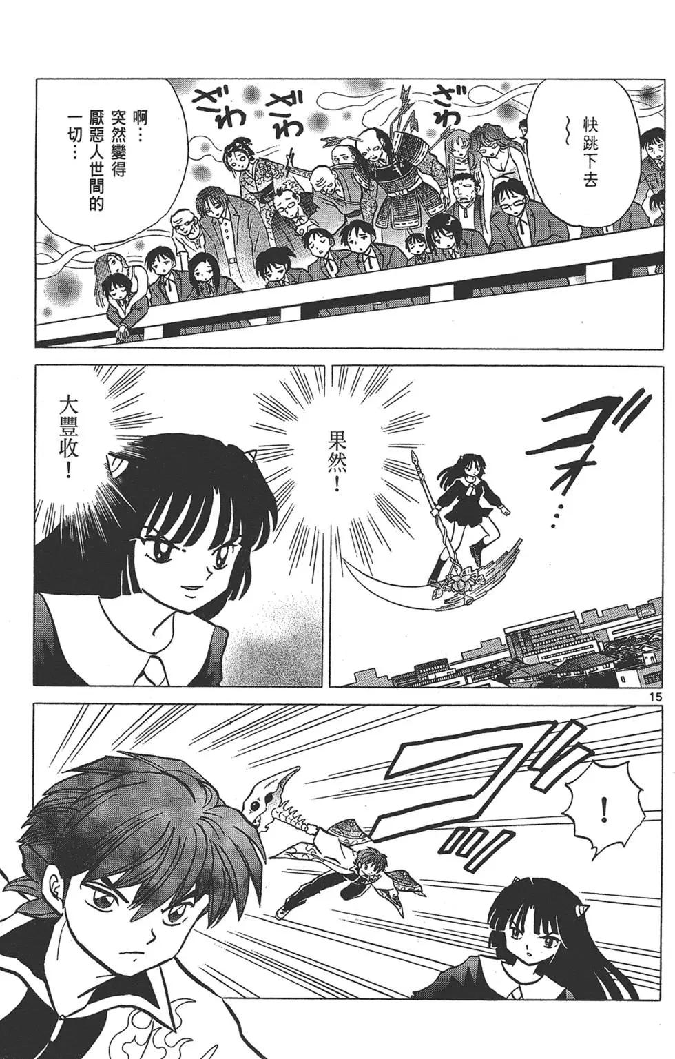 第 21 页