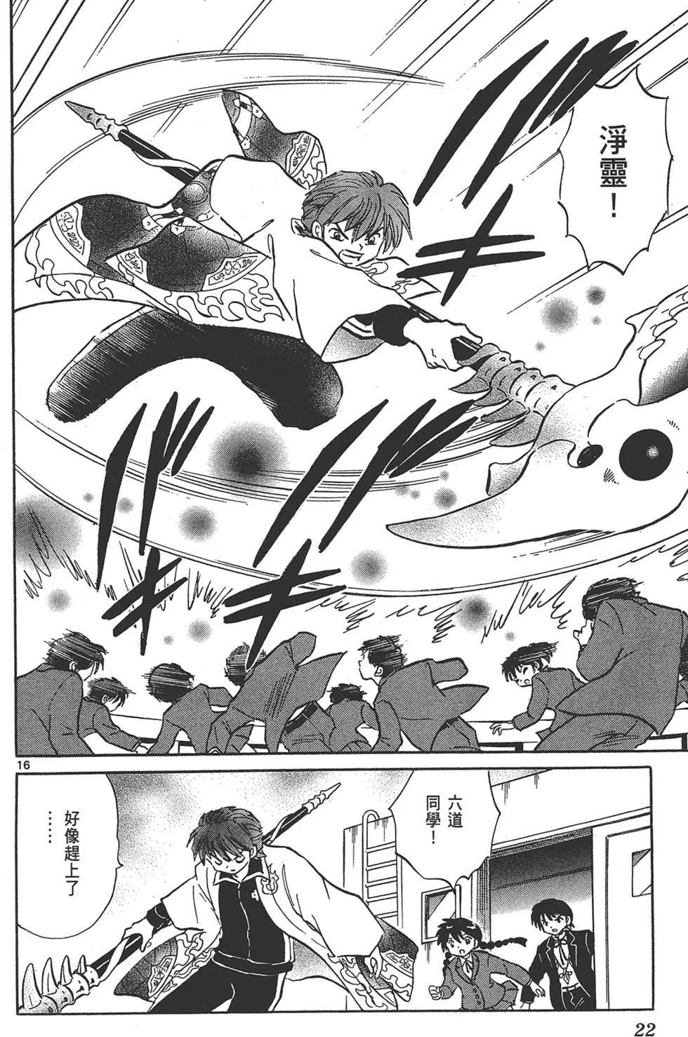 第 22 页