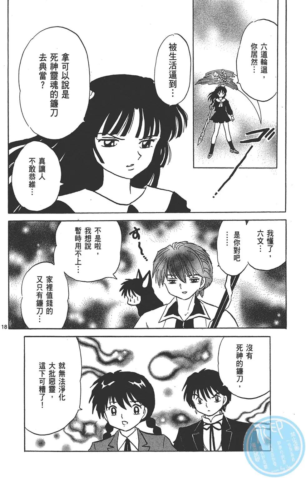 第 24 页