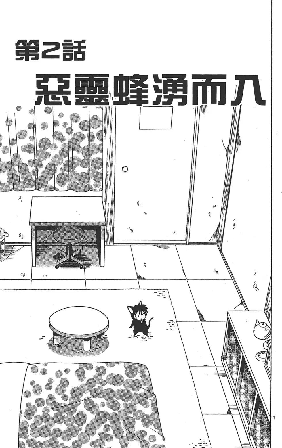 第 25 页