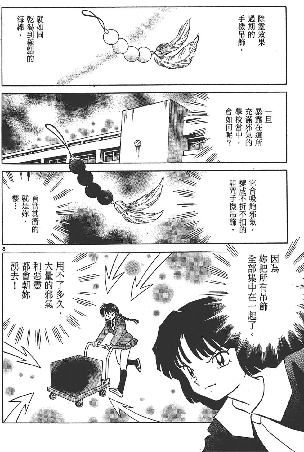 第 32 页