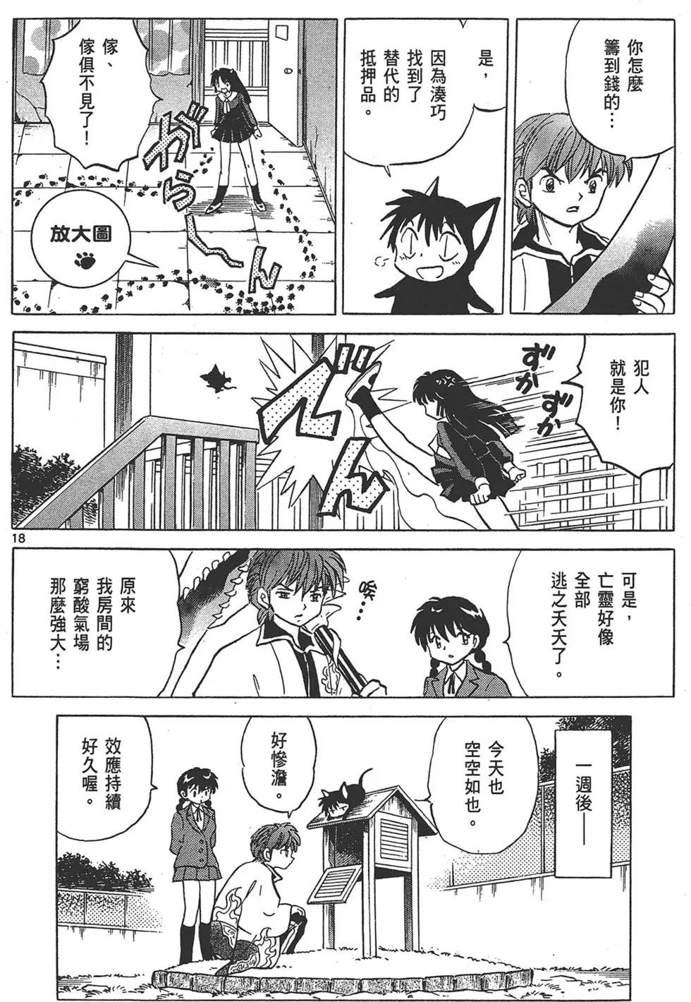 第 42 页