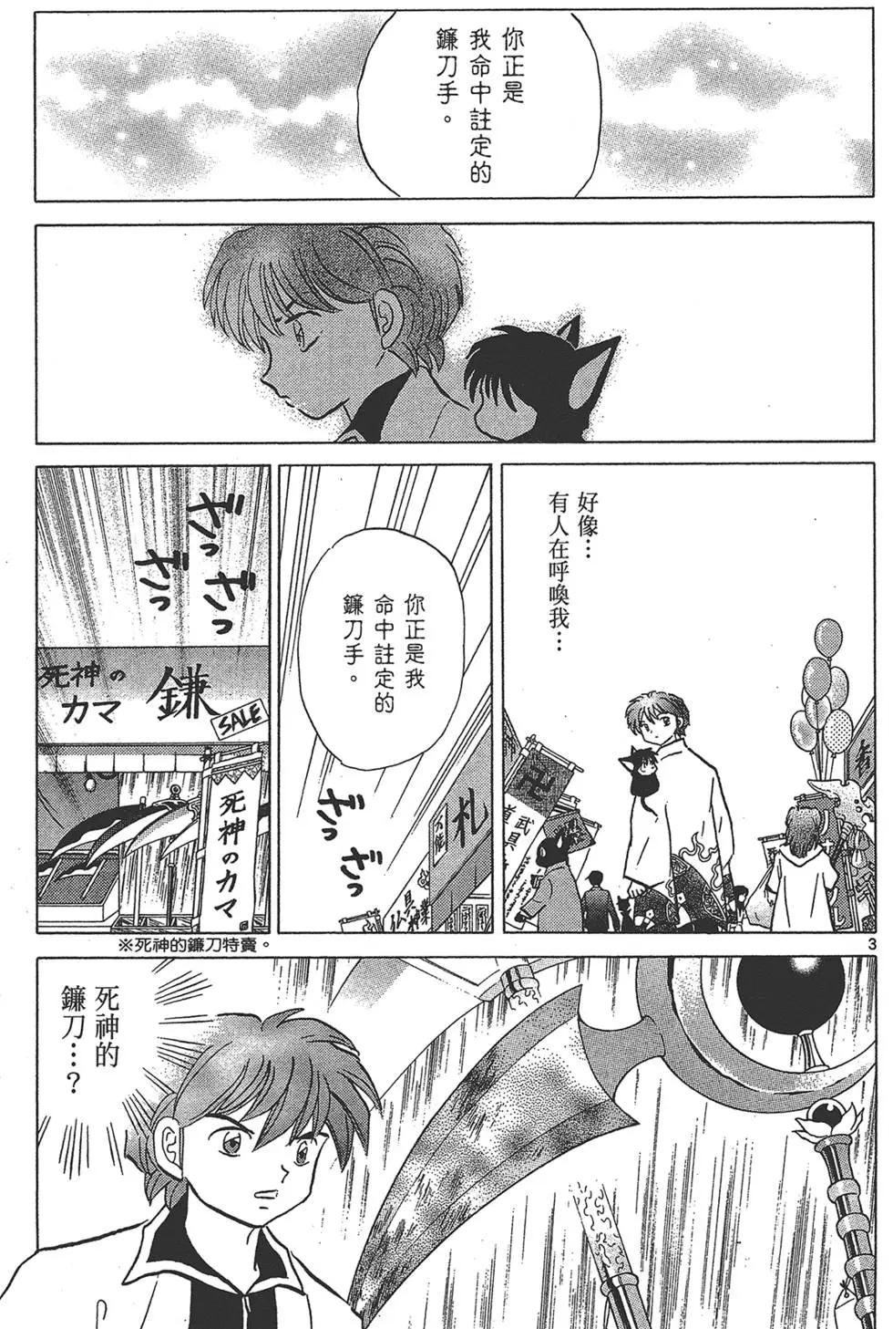 第 45 页