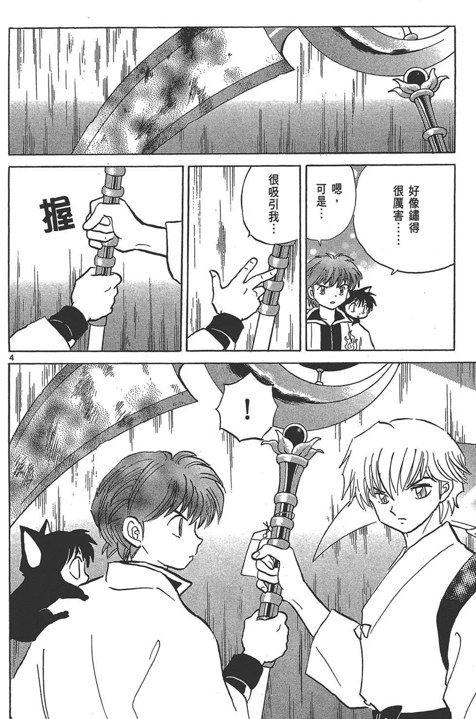 第 46 页