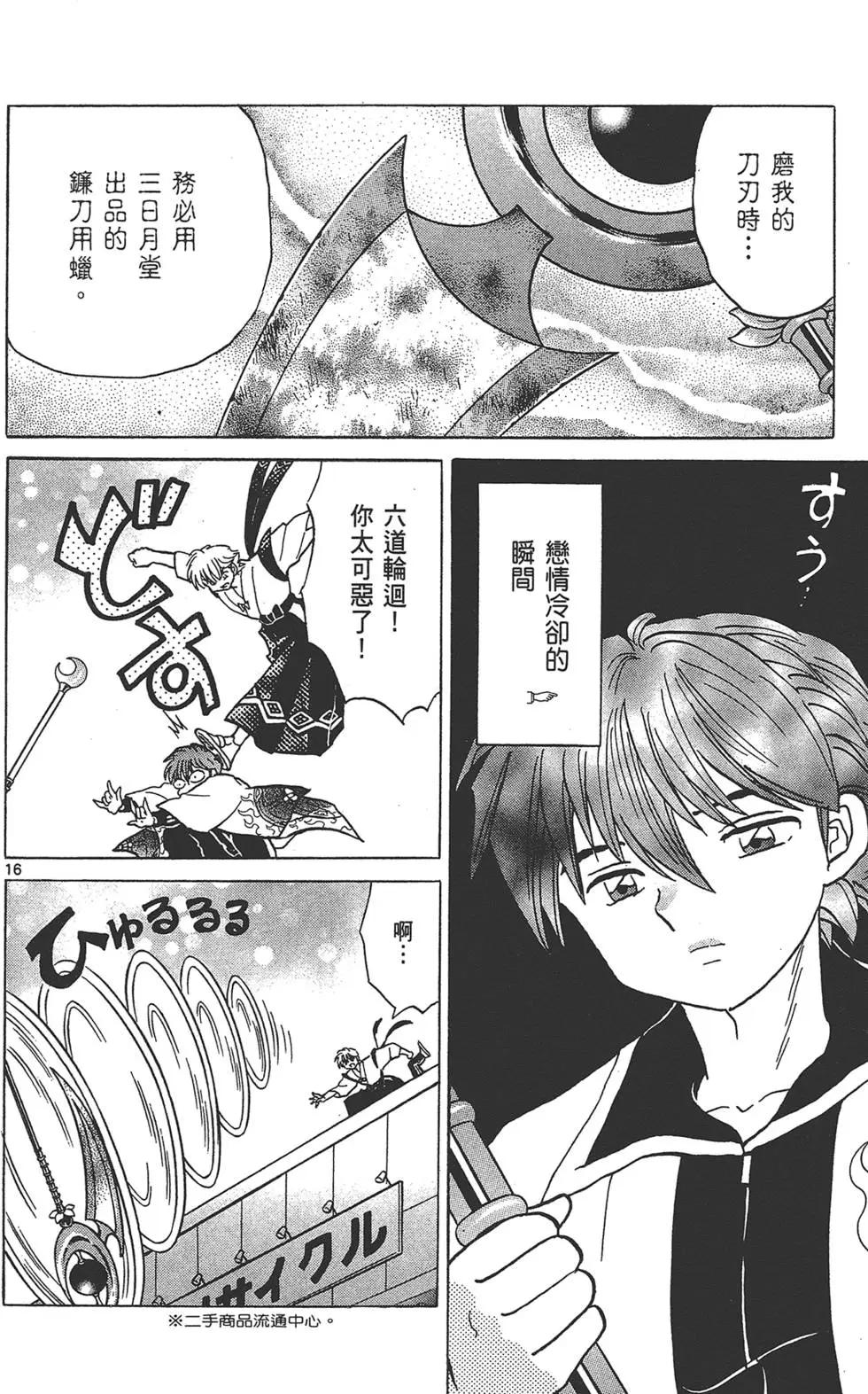 第 58 页