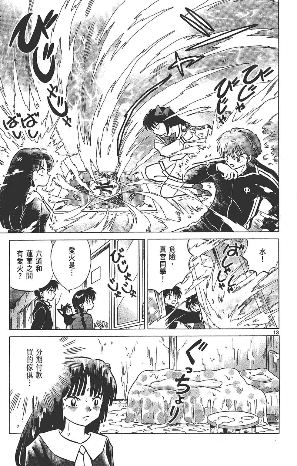 第 91 页